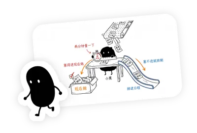 Xiaohei Illustrations skill cover