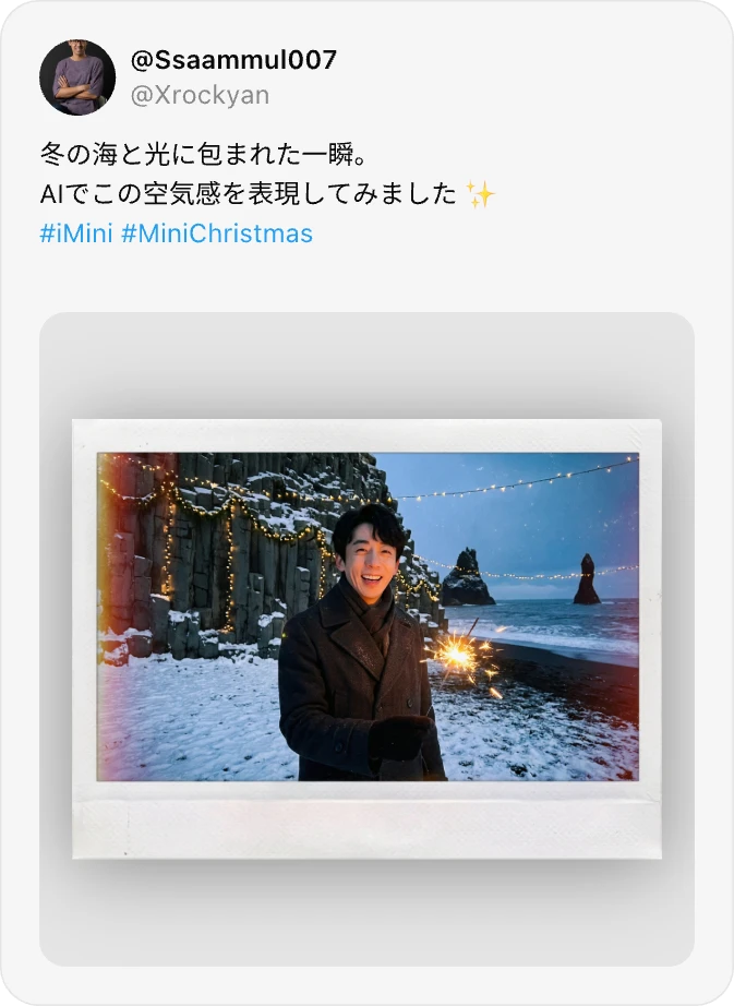 Christmas AI Image Generator Social Media Examples